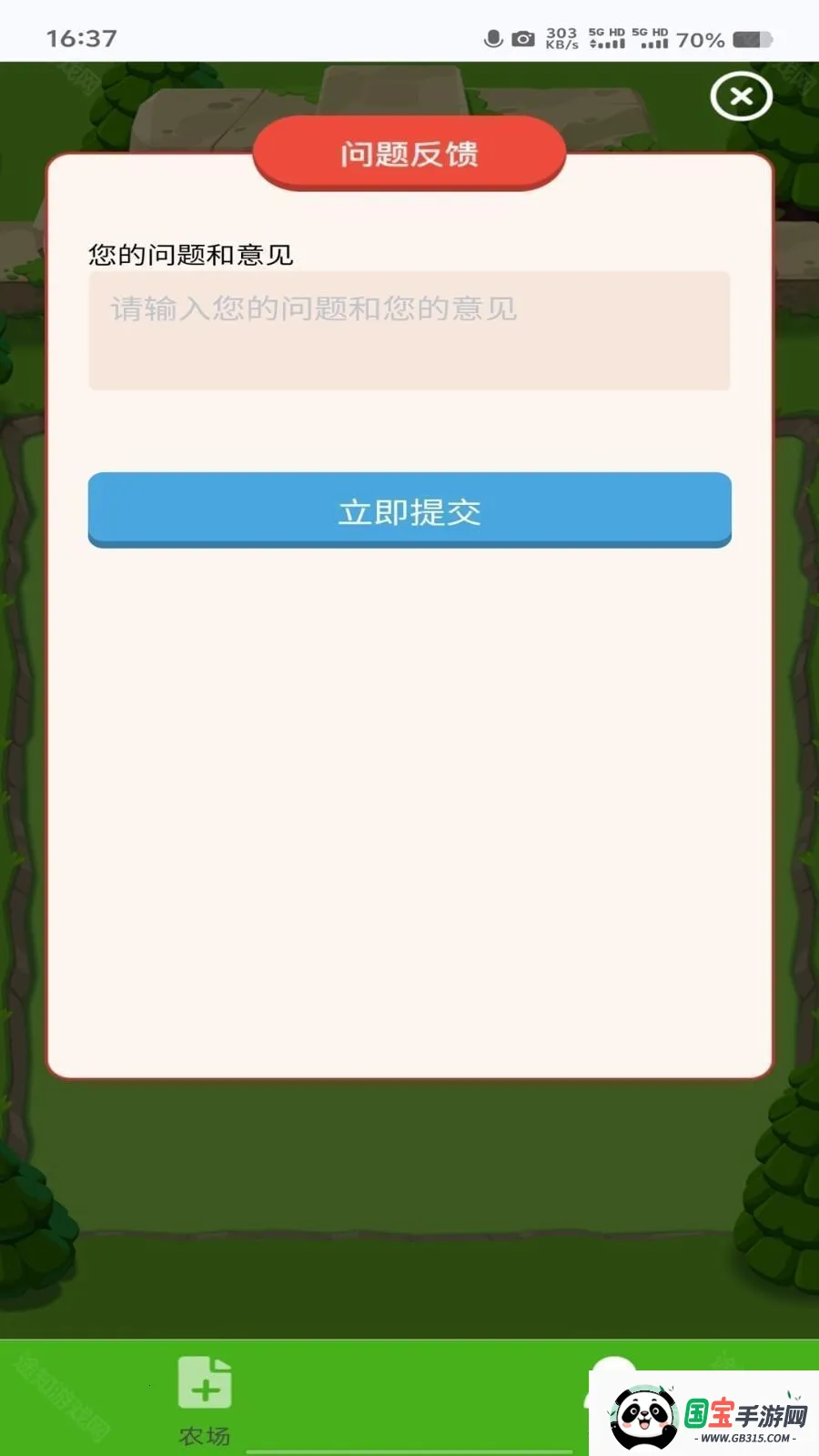 ����ũ�����������