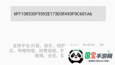 万能下载器手机版下载 万能下载器手机版下载