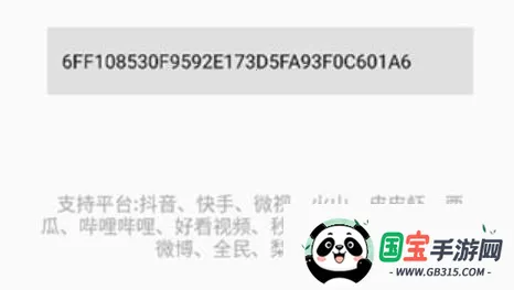 万能下载器手机版 万能下载器手机版