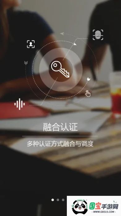 E��ͨ���ɰ�v1.2.4.0.109_release �ٷ������ͼ1