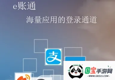 E��ͨ���ɰ�