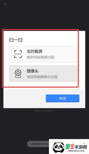 e账通下载 e账通下载