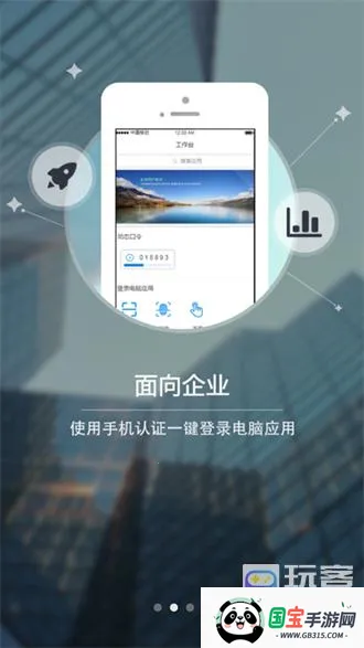 e账通官网下载 e账通官网下载