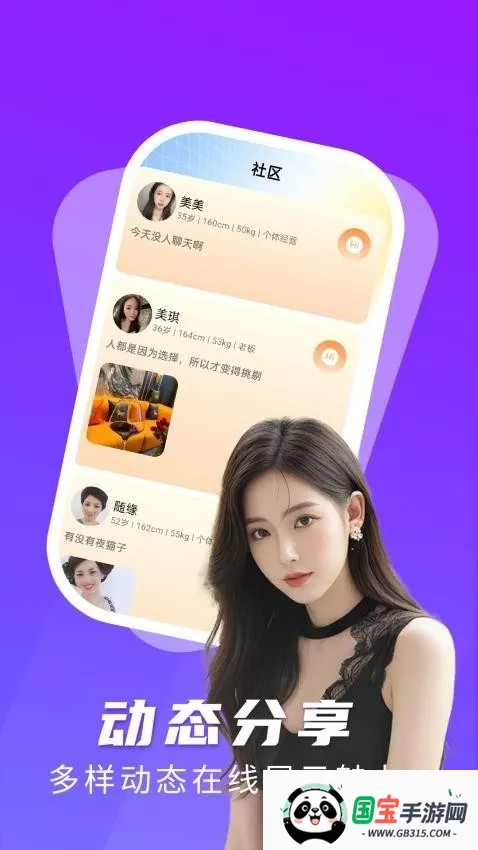 瓶子说vipv2.0.1 免费版截图3