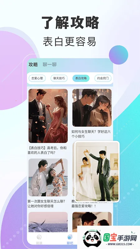 瓶子说vip 瓶子说vip