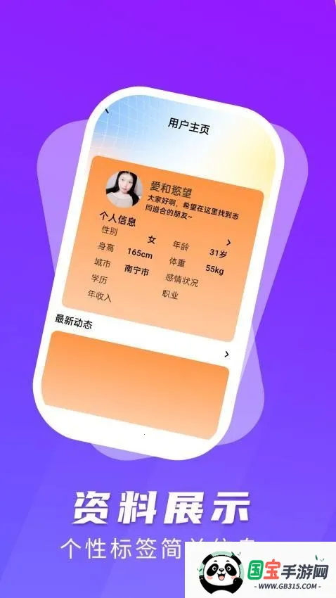 瓶子说vip 瓶子说vip