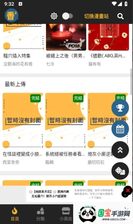 ���㸯լ����v1.26 ��׿���ͼ3