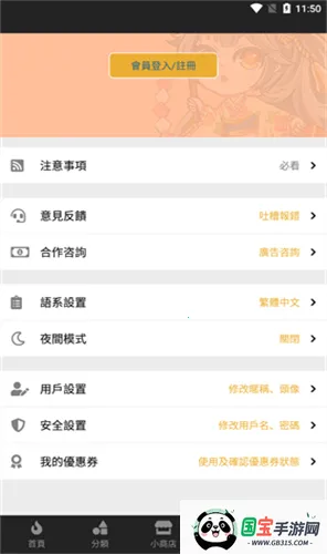 ���㸯լ����v1.26 ��׿���ͼ1