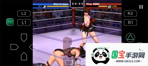 搏击玫瑰下载安装v1.5-4248 官方正版截图1