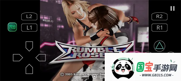 搏击玫瑰下载安装 搏击玫瑰下载安装