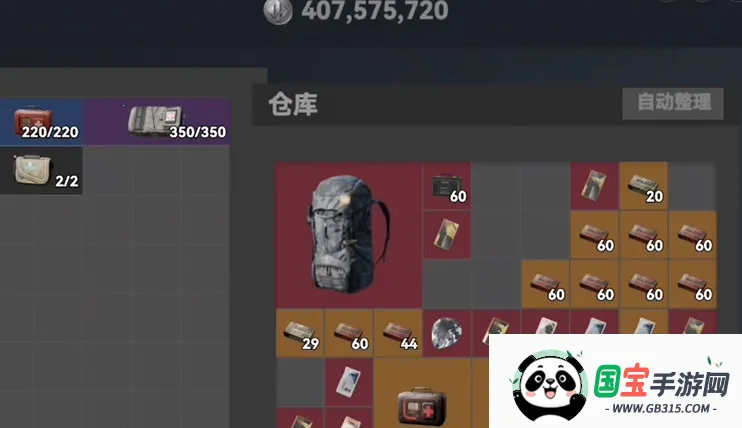 修勾三角洲v2.4 手机版截图1