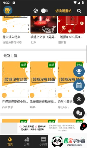 ���㸯լ1.1.0���°氲װ��v1.26 ��׿���ͼ1