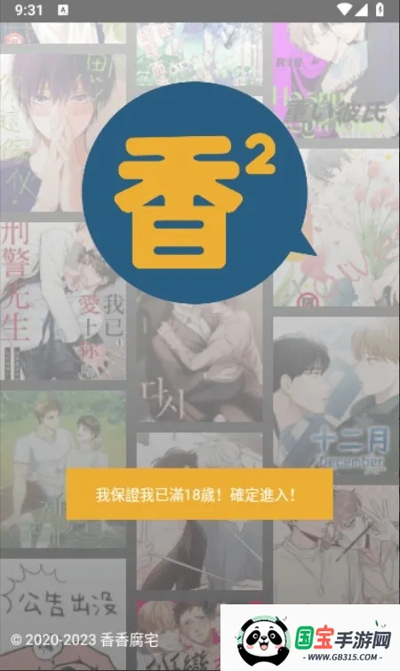 ���㸯լ1.1.0���°氲װ��v1.26 ��׿���ͼ3