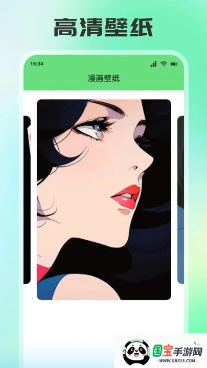 ���㸯լapp�����������v1.26 �ٷ������ͼ0