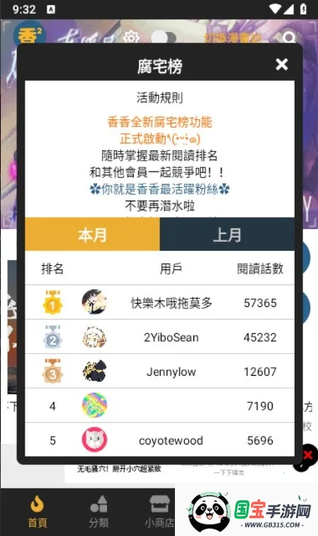 ���㸯լapp�����������v1.26 �ٷ������ͼ2