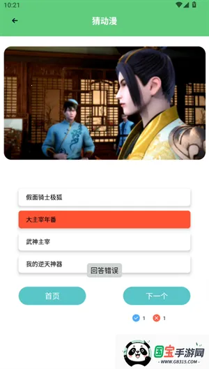 ���㸯լapp�����������