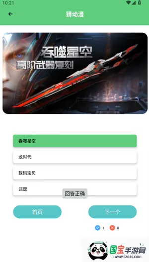 香香腐宅app下载官方正版-boylove香苹果 香香腐宅app下载官方正版-boylove香苹果