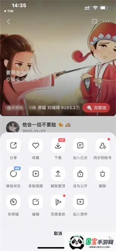 全民k歌下载官方正版本免费安装 全民k歌下载官方正版本免费安装