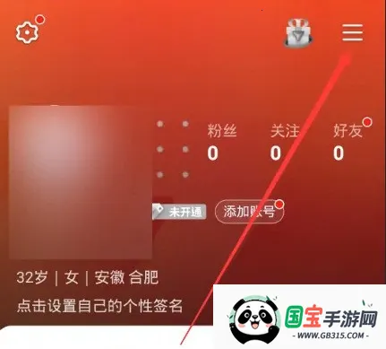 全民k歌下载官方正版本免费安装 全民k歌下载官方正版本免费安装