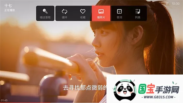 全民k歌下载免费新版v5.4.12.1 安卓版截图1