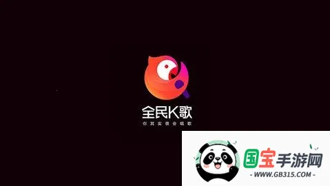 全民k歌下载免费新版 全民k歌下载免费新版