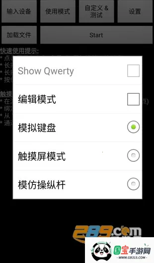 �������ģ����