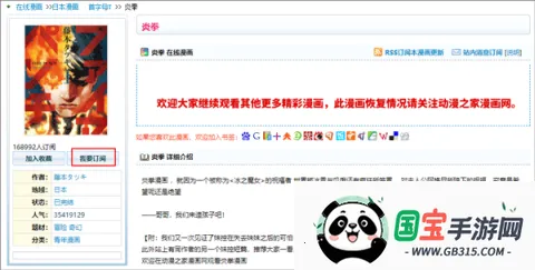 ����֮�ҹٷ�����