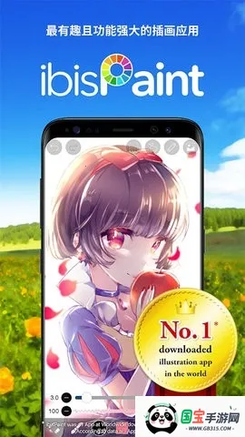 爱笔思画下载安装v13.1.16 安卓版截图2