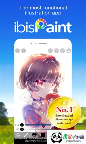 爱笔思画下载安装v13.1.16 安卓版截图0