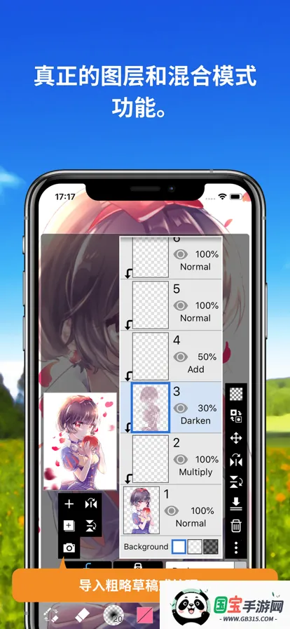 ����˼��x�ƽ��v13.1.16 ��׿���ͼ0