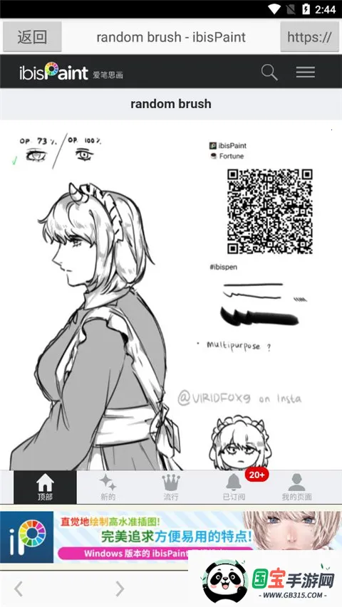 ����˼��x�ƽ��v13.1.16 ��׿���ͼ1