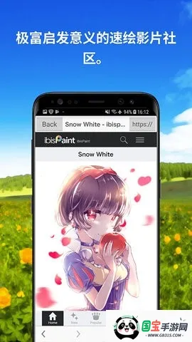 ����˼��x�ƽ��v13.1.16 ��׿���ͼ3