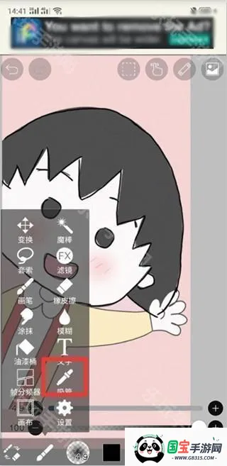 ����˼��x�ƽ��