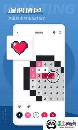 爱笔思画x正版v13.1.16 免费版截图1