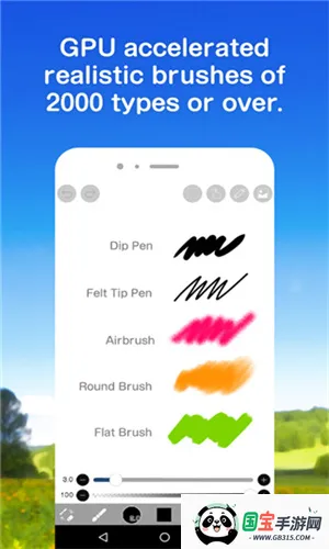 爱笔思画x正版v13.1.16 免费版截图2