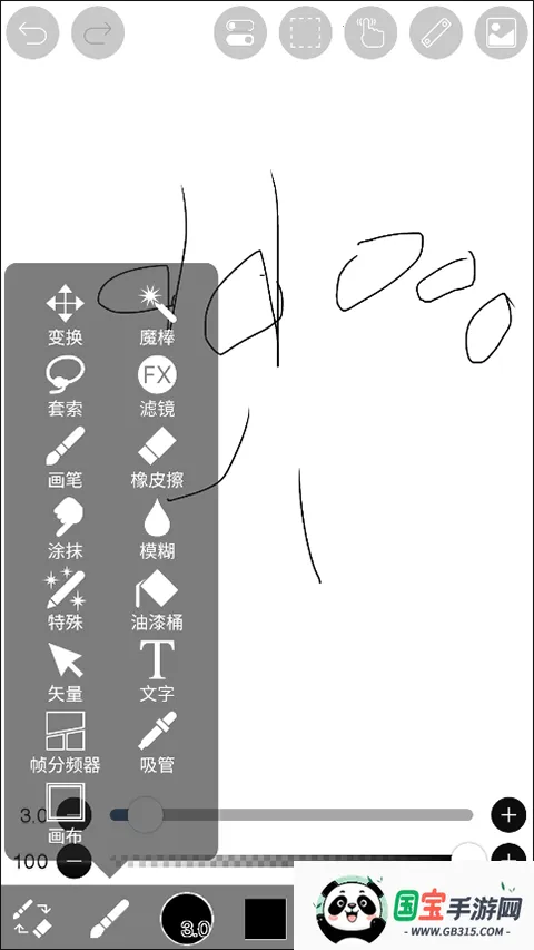 爱笔思画x正版 爱笔思画x正版