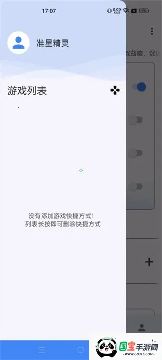 ׼��������׼��