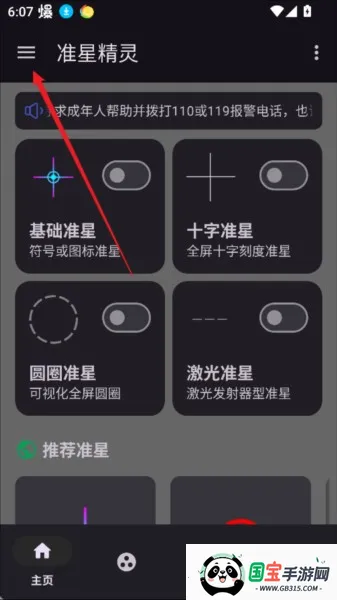 ׼��������׼��