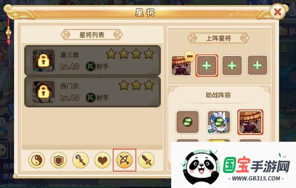 水浒Q传手游 水浒Q传手游