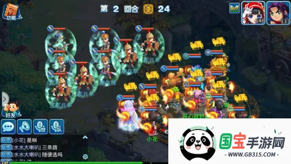 水浒Q传手游 水浒Q传手游