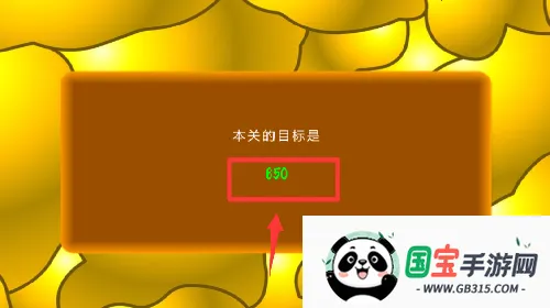 黄金矿工双人版 黄金矿工双人版