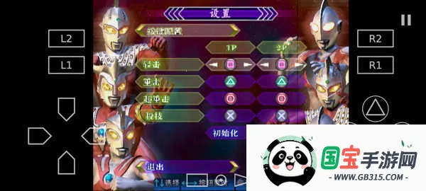 �������񶷽���3ȫ�������