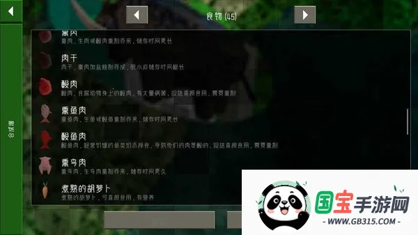 ����ս��2.3�����v2.2.10.5 ��Ѱ��ͼ2