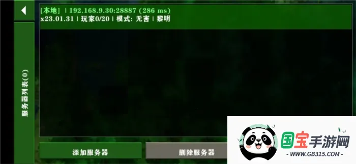 ����ս��2.3�����