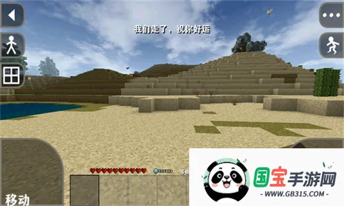 ����ս��2.3�����v2.2.10.5 ��Ѱ��ͼ4