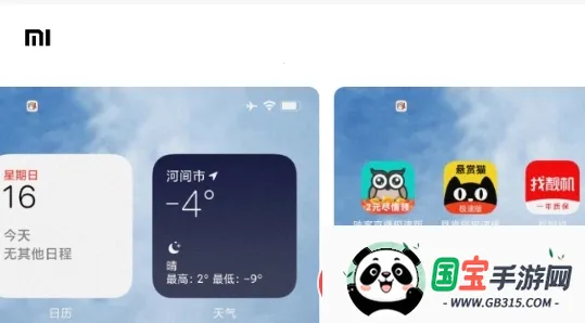 主题库Pro 主题库Pro
