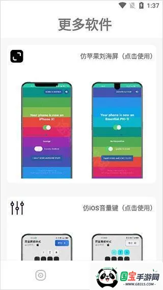 主题库Pro 主题库Pro