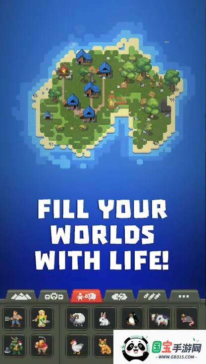 上帝模拟器3v0.51.2 官方正版截图0