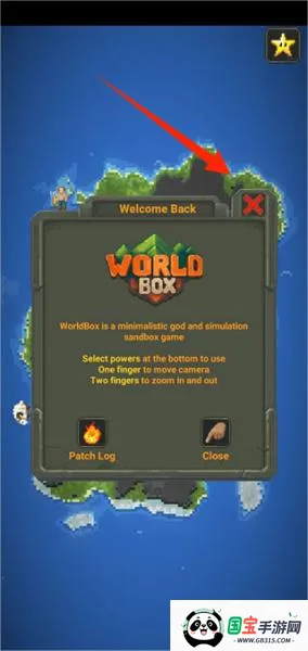 上帝模拟器3 上帝模拟器3