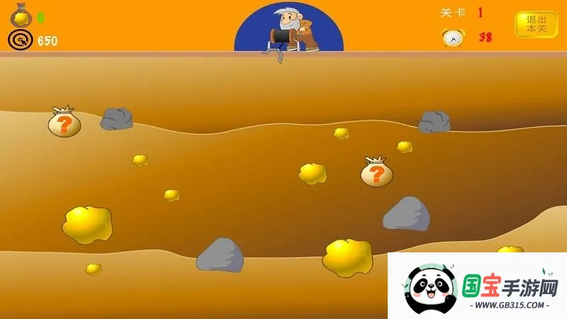 黄金矿工经典版v2.5.13 手机版截图0